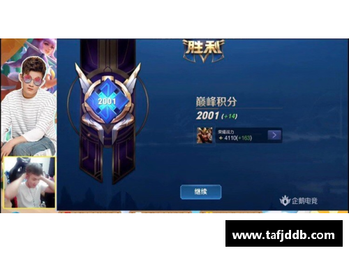 厦门VG王者荣耀：战力暴涨！全新赛季开启，英雄集结，谁主沉浮？