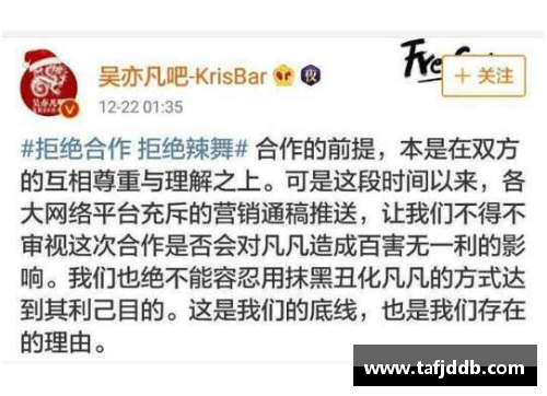 体育明星为何纷纷选择年长伴侣的原因探究