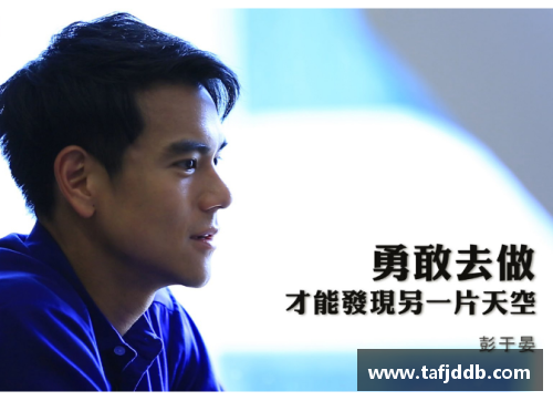 从草根到巨星：体育明星如何逆袭成传奇的真实故事