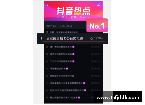 与体育明星视频通话全攻略：从预约到交流的终极指南