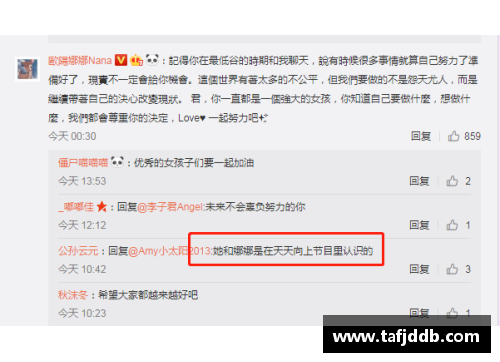 体育明星祝福视频：致全体运动爱好者的鼓舞与激励