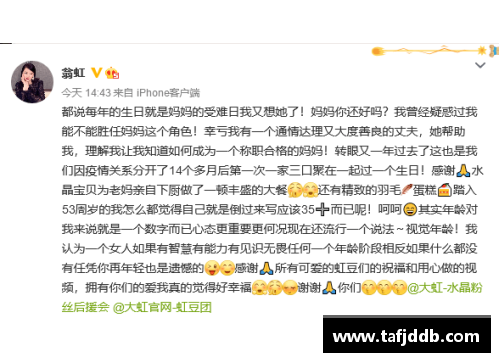 如何撰写体育明星自传：从个人成长到职业辉煌的全程揭秘