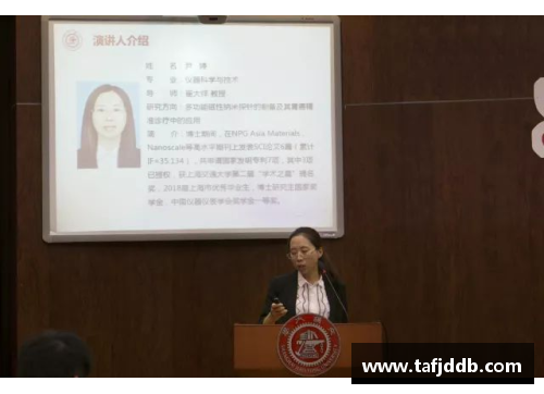 体育明星在上海交大攻读研究生的励志之路与成就分享