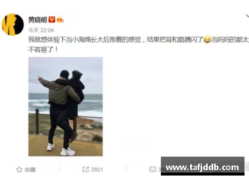 体育明星闹离婚引发舆论风波揭示婚姻背后的压力与挑战