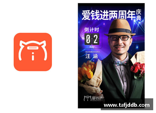 体育明星香水广告语创意解读与品牌形象塑造探讨